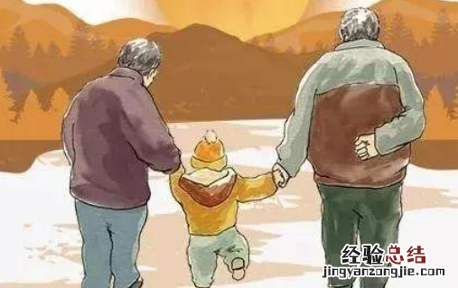 老有所养后面是什么