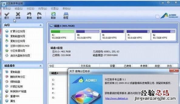 怎么把游戏从机械硬盘迁到固态硬盘里面