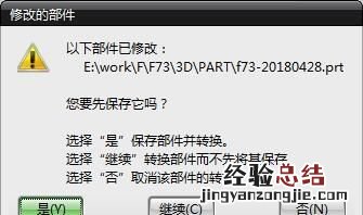 ug导出二维图纸时视图缺失 ug怎么导出二维图纸