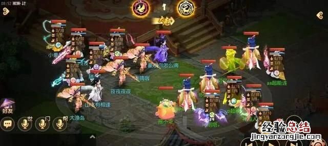 梦幻手游小雷音如何打出最高伤害 小雷音技能如何搭配打出高伤害