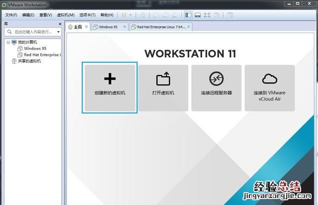 怎么在虚拟机里安装winxp系统
