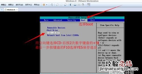 怎么在虚拟机里安装winxp系统
