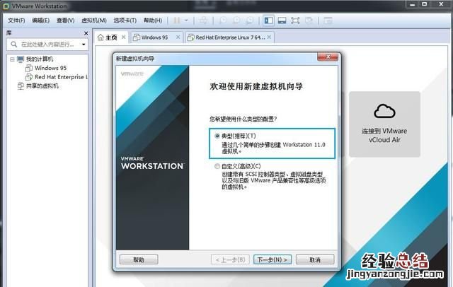 怎么在虚拟机里安装winxp系统