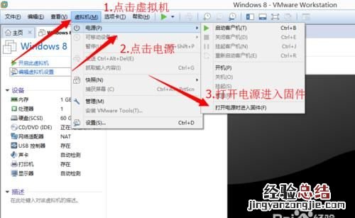 怎么在虚拟机里安装winxp系统