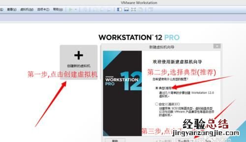 怎么在虚拟机里安装winxp系统