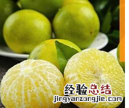 贡柑是什么水果,皮像桔子里面是圆球叫什么水果