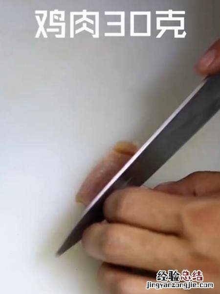 银杏果怎么吃