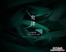 事业上的成功靠的是什么