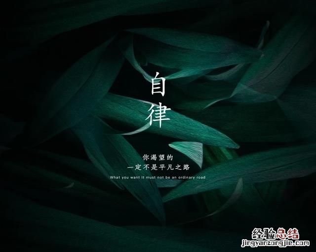 事业上的成功靠的是什么