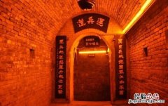 曹操的祖籍是哪里