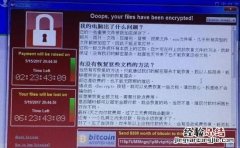 最近电脑勒索病毒 onion勒索病毒是什么