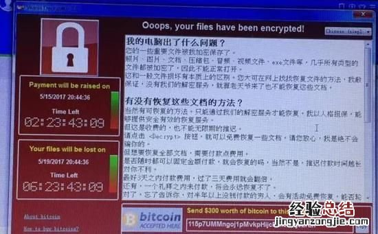 最近电脑勒索病毒 onion勒索病毒是什么