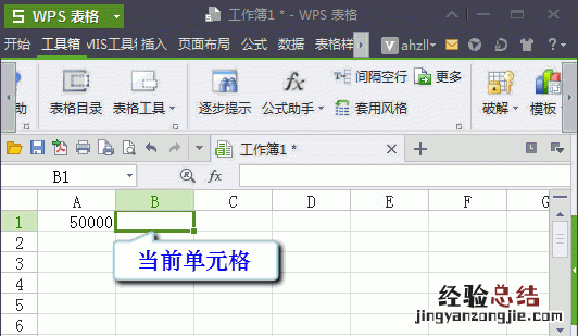 excel插件哪款好,如何制作excel插件