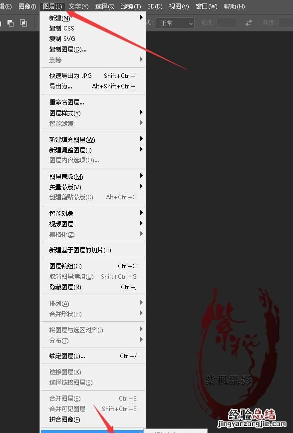 ps如何去除抠图后的人物白边,ps如何去除抠图的白边