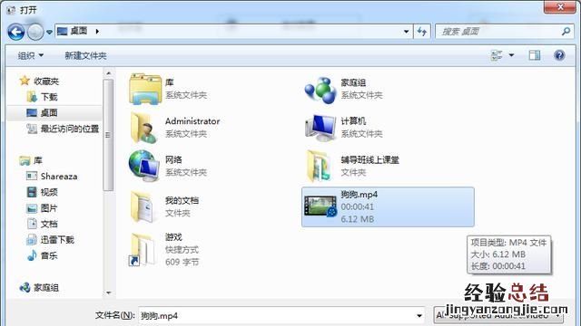 怎样把中的音频提出来,如何把里面的音频提出来