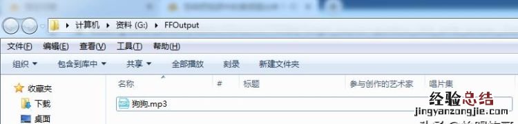怎样把中的音频提出来,如何把里面的音频提出来