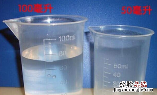 公斤等于多少毫升，一斤等于多少毫升多少克