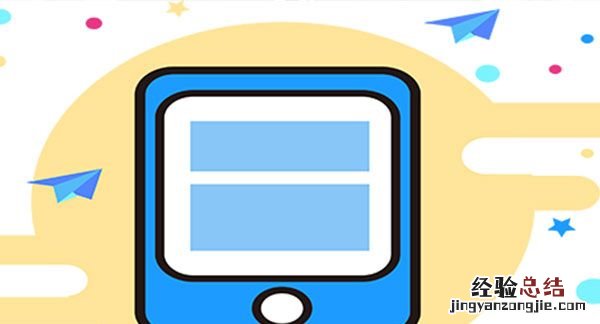 微信号怎么改第二次