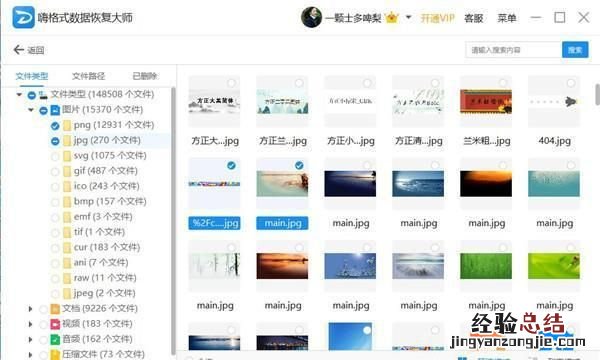 win10文件删除清空回收站怎么恢复 回收站被清空了怎么恢复回来