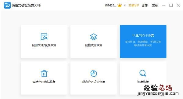 win10文件删除清空回收站怎么恢复 回收站被清空了怎么恢复回来