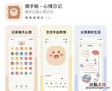 安卓小众文艺app排行榜,手机文艺小众app推荐