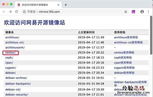 vmware虚拟机如何安装linux
