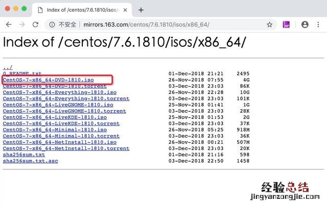 vmware虚拟机如何安装linux