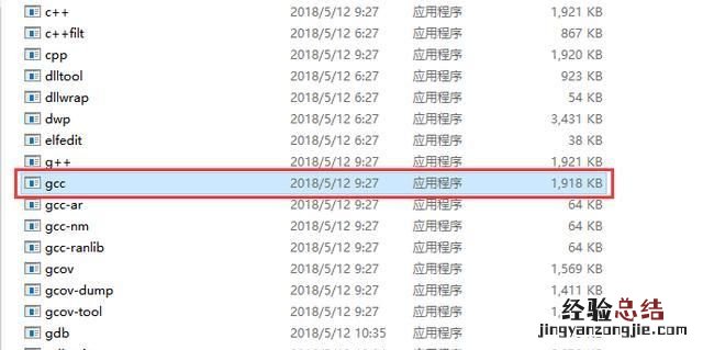 如何用cmd编译运行c语言程序