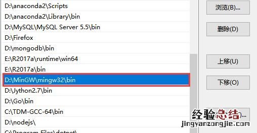 如何用cmd编译运行c语言程序
