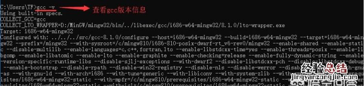 如何用cmd编译运行c语言程序