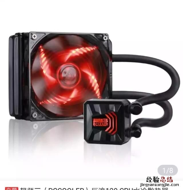 电脑cpu温度一直很高怎么办