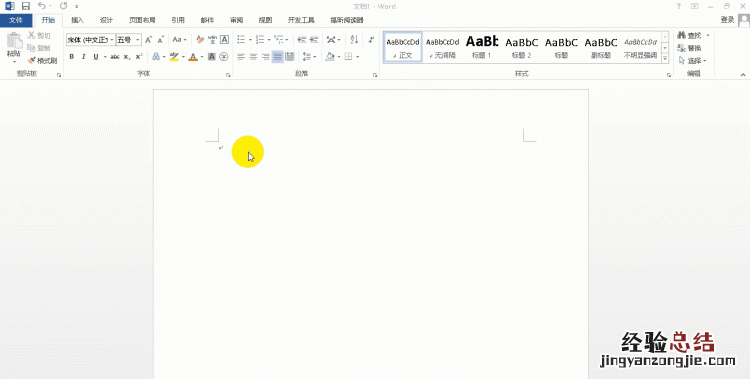 word页眉奇偶页写不同内容,如何在word中插入页眉奇偶页不同