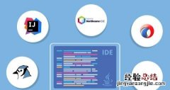 intellij idea和eclipse哪个好