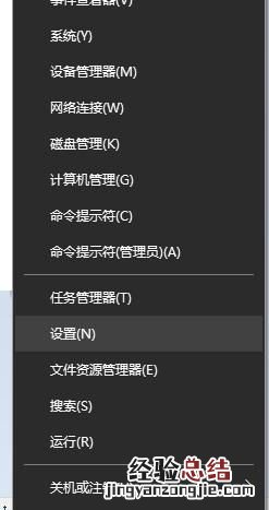 win10网络被防火墙保护,怎么恢复默认设置