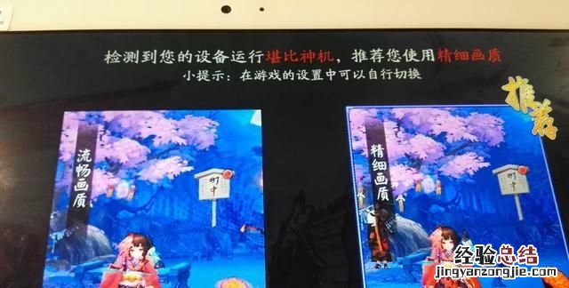 台电平板t10到底好不好