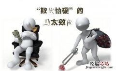 被领导安排了怎么拒绝工作岗位,直接拒绝领导安排不属于我的工作
