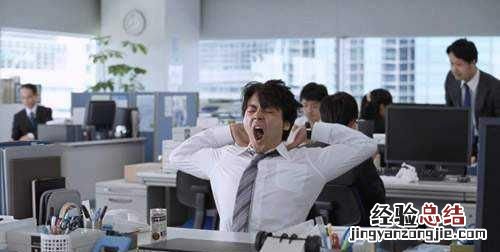 被领导安排了怎么拒绝工作岗位,直接拒绝领导安排不属于我的工作