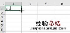 如何用excel快速算出当月工作天数的公式