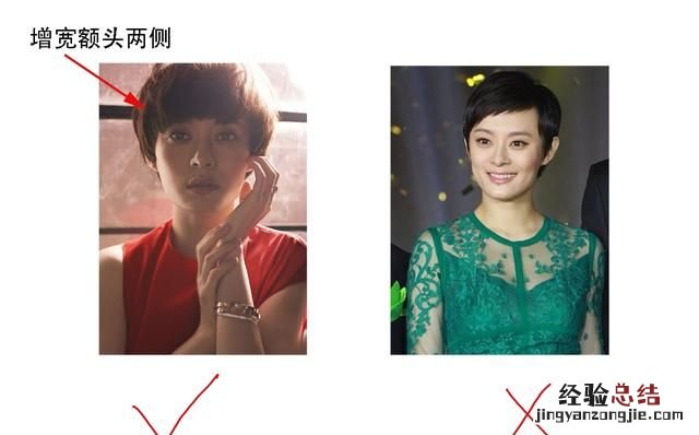 圆脸方脸怎么改善,圆脸方脸大脸怎么显高级