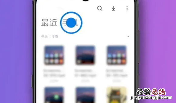 微信文件夹储存在什么位置,微信保存的图片在手机的什么位置