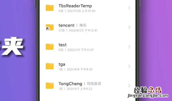 微信文件夹储存在什么位置,微信保存的图片在手机的什么位置