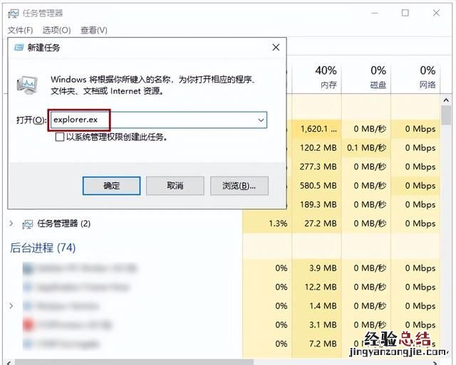电脑桌面图标丢失怎样恢复 桌面图标丢失怎么办