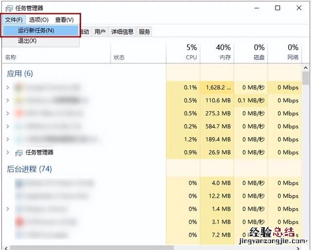 电脑桌面图标丢失怎样恢复 桌面图标丢失怎么办