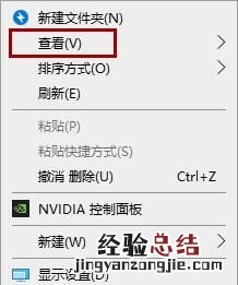 电脑桌面图标丢失怎样恢复 桌面图标丢失怎么办