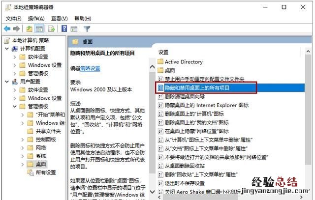 电脑桌面图标丢失怎样恢复 桌面图标丢失怎么办
