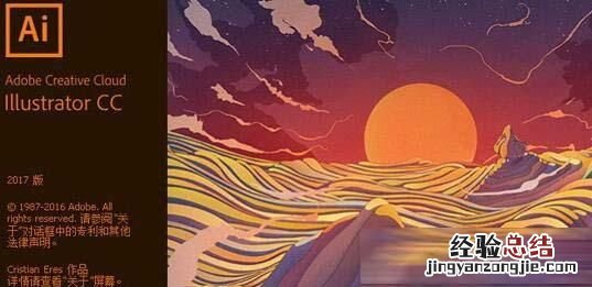 平面设计用哪个软件