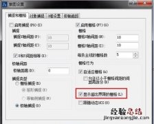 cad的栅格,具体有什么作用呢