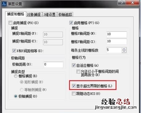 cad的栅格,具体有什么作用呢