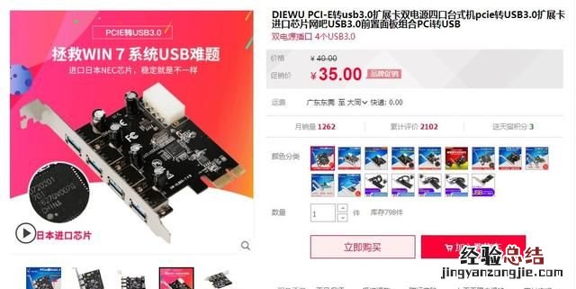 电脑配置不能启动win7系统,该怎么办呢