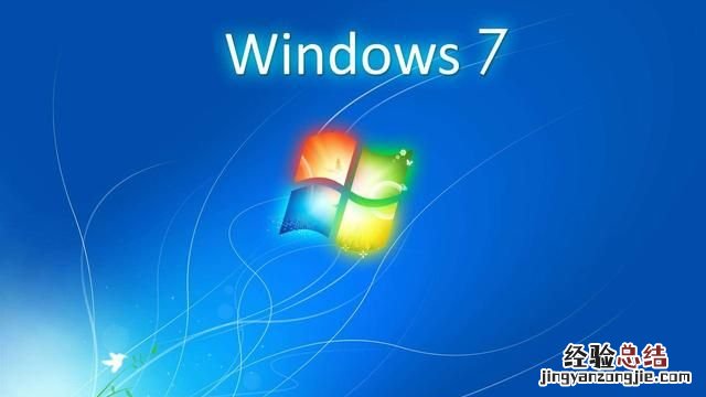 电脑配置不能启动win7系统,该怎么办呢